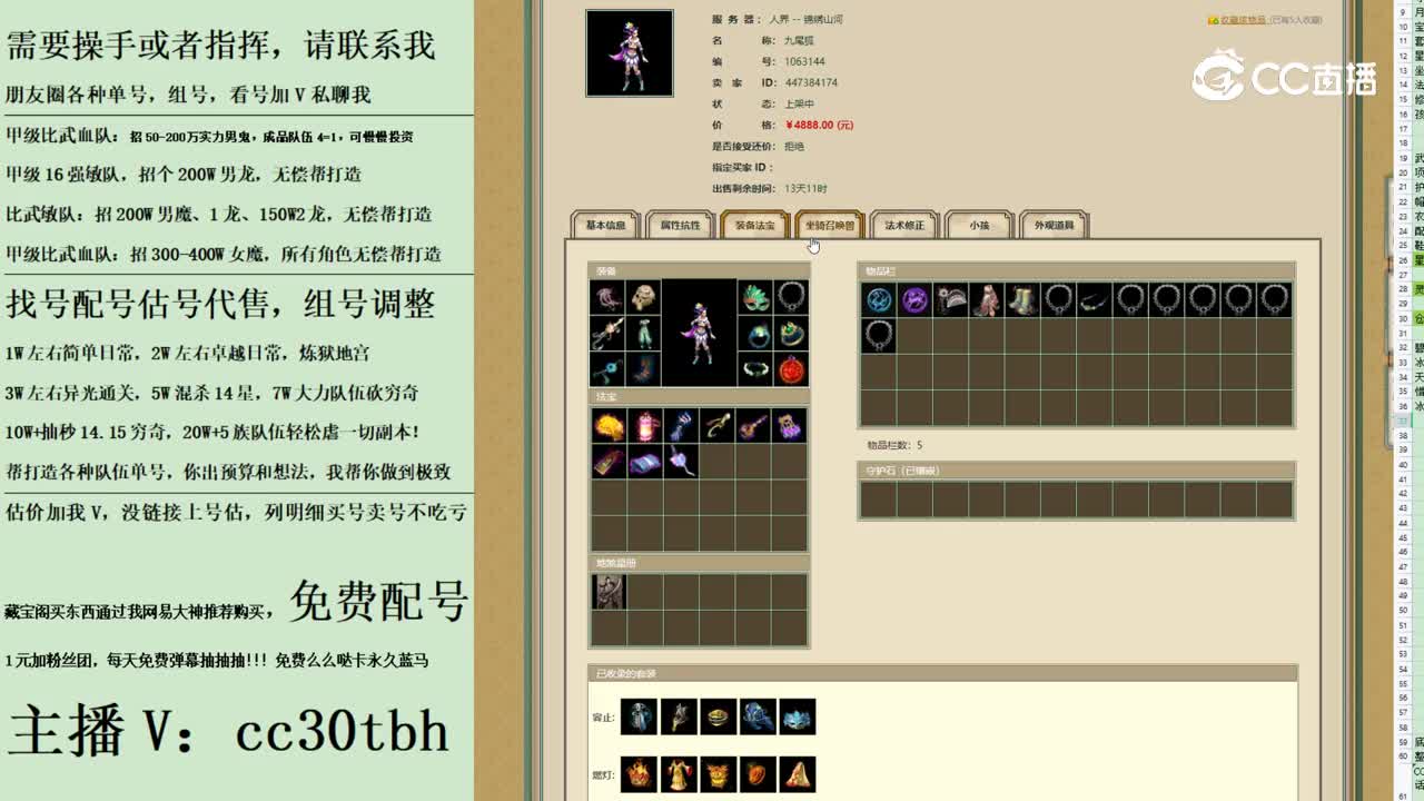 2023-09-09 22-32-41女魔123