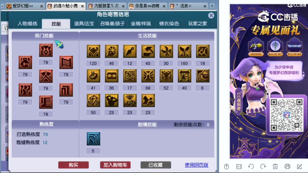 cc_capture_20230909223859
