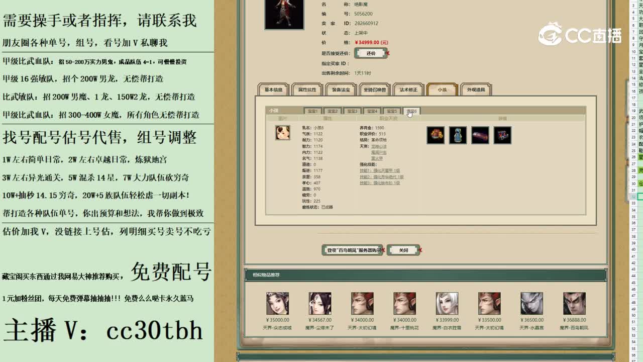 2023-09-09 22-41-32男魔