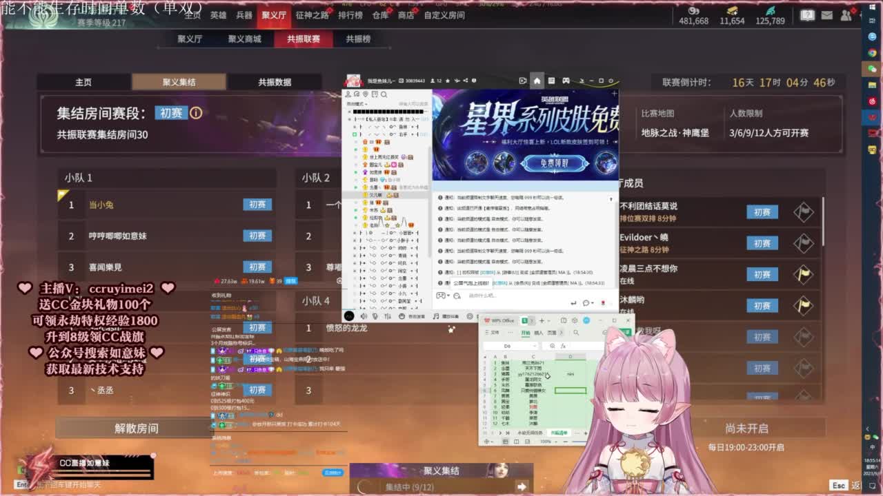 24小时接各种单~ 第1段