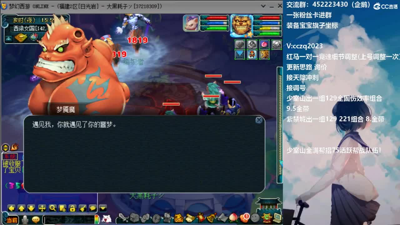 129顶级5固伤日常 第1段