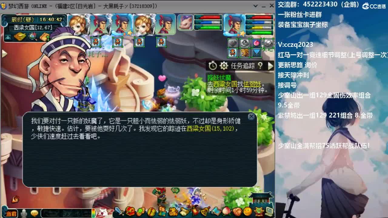 129顶级5固伤日常 第2段