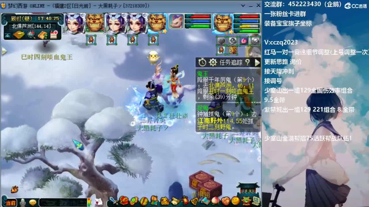 129顶级5固伤日常 第4段