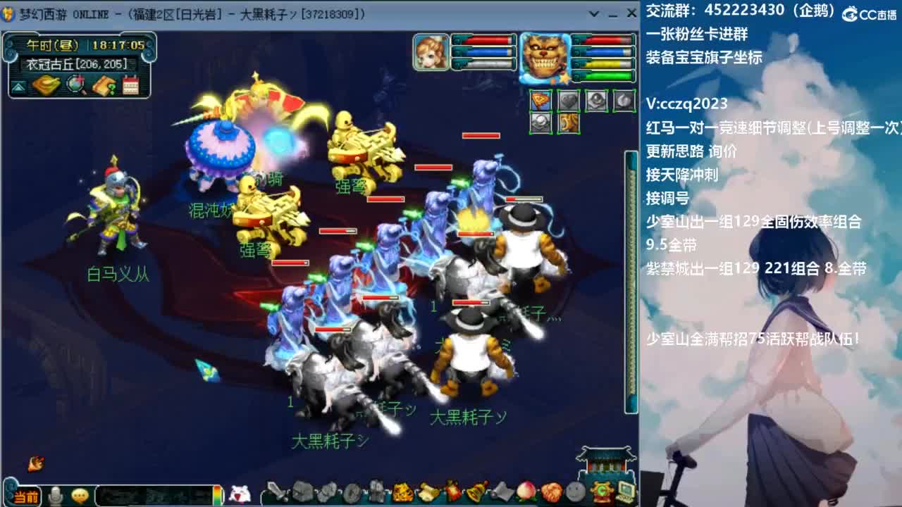 129顶级5固伤日常 第5段