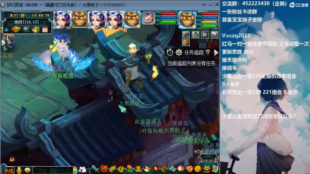 129顶级5固伤日常 第6段