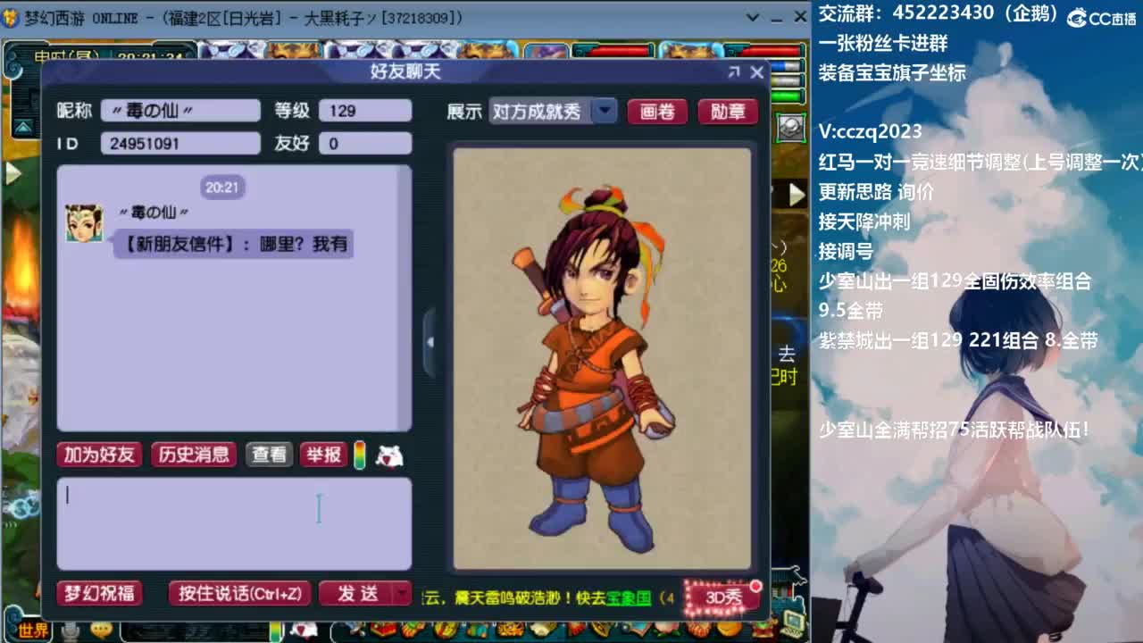 129顶级5固伤日常 第9段