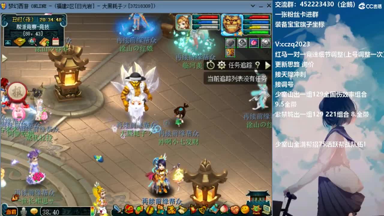 129顶级5固伤日常 第10段