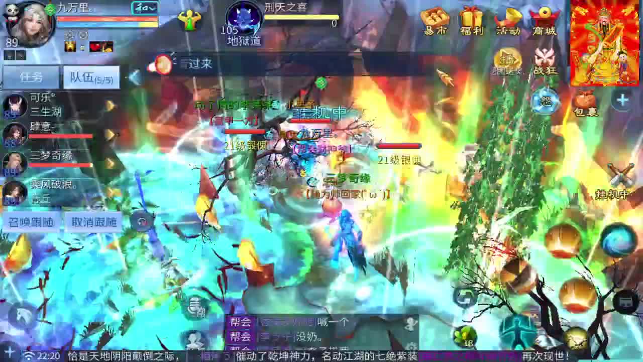 新大区比武大会！！ 第2段