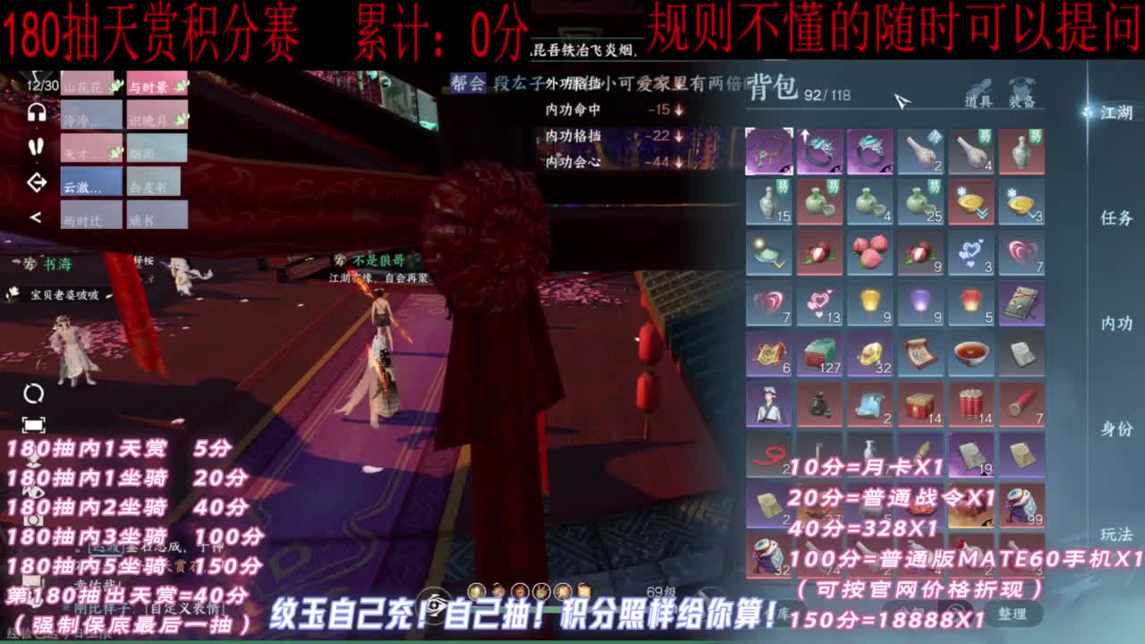 天赏石积分赛！ 第1段