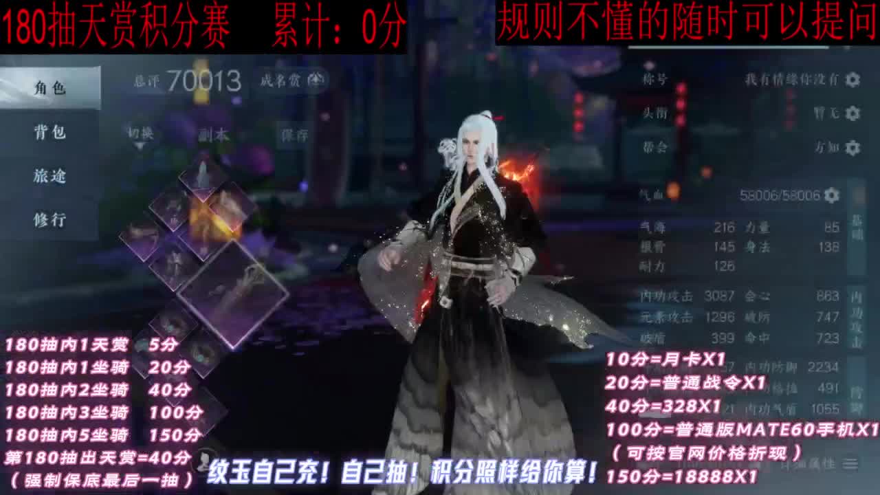 天赏石积分赛！ 第2段