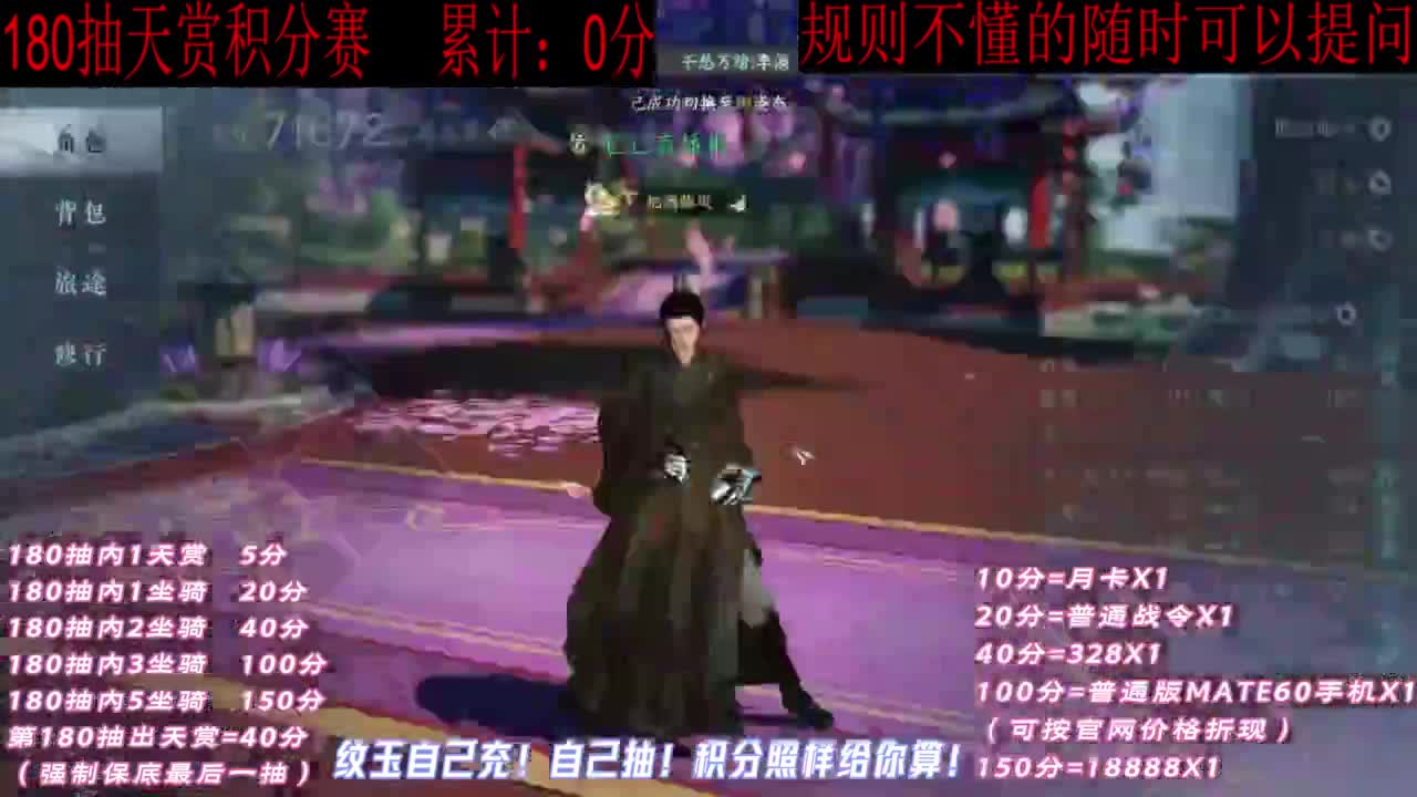天赏石积分赛！ 第5段