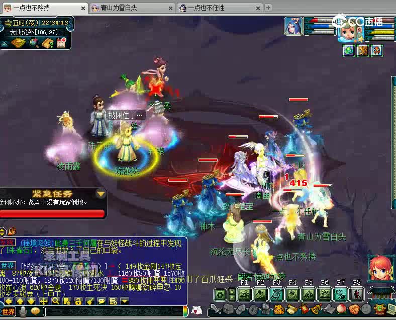 须弥推3X墨魂笔