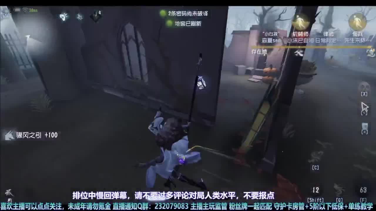 【宵白】第五，爱玩，好玩（催眠成功） 第2段