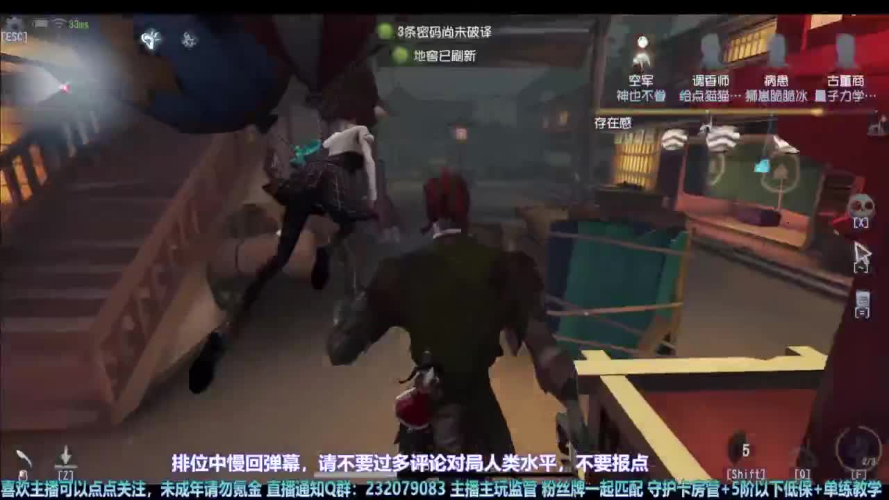 【宵白】第五，爱玩，好玩（催眠成功） 第3段