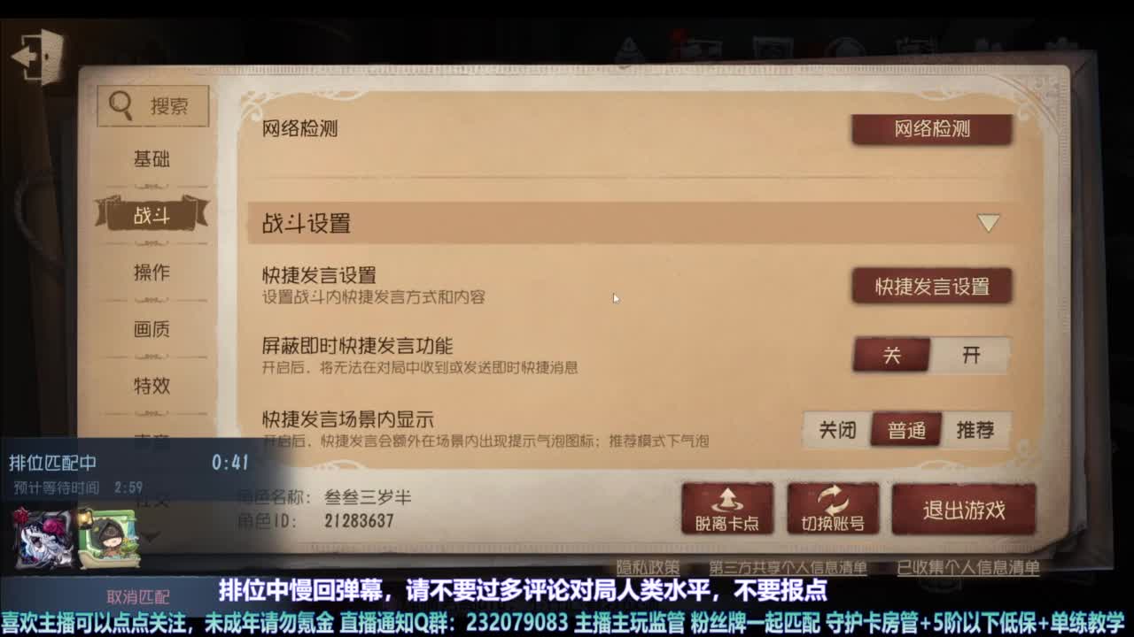 【宵白】第五，爱玩，好玩（催眠成功） 第4段