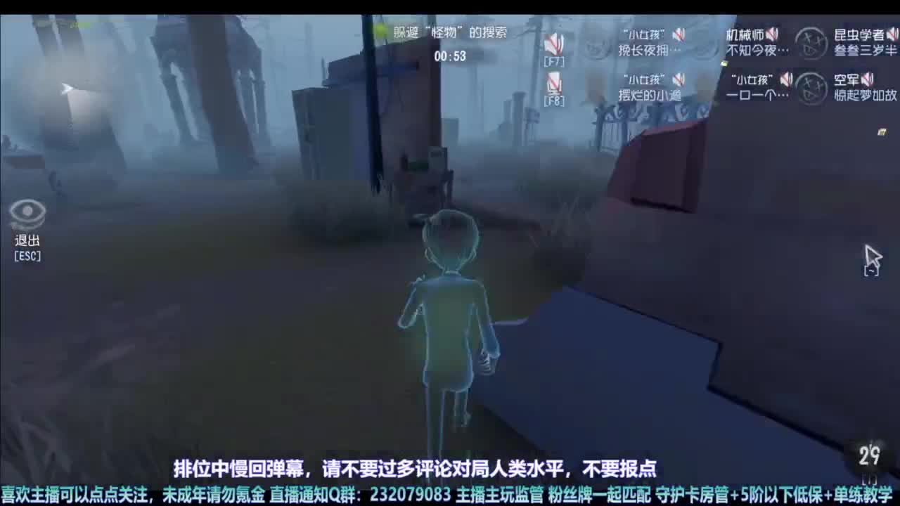 【宵白】第五，爱玩，好玩（催眠成功） 第5段