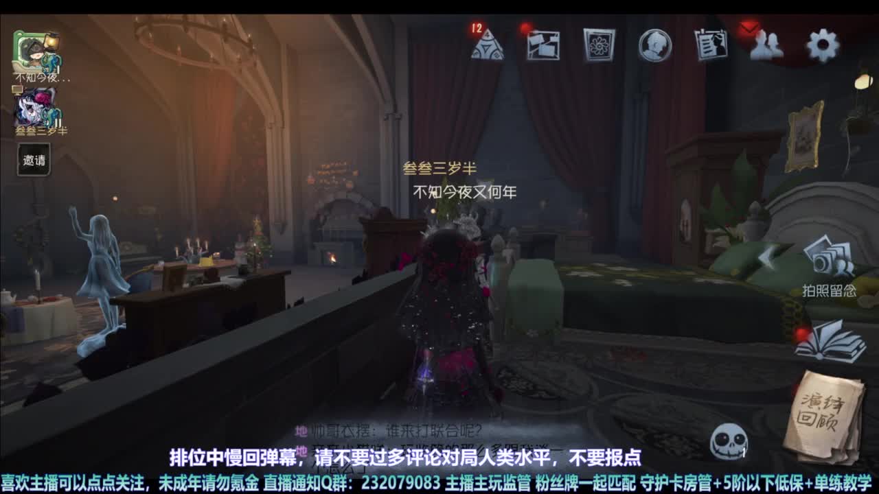 【宵白】第五，爱玩，好玩（催眠成功） 第7段