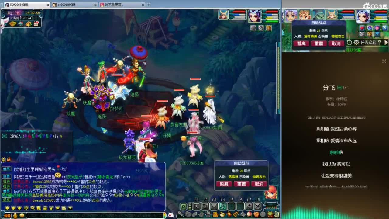 空山新雨单开接资源 第2段