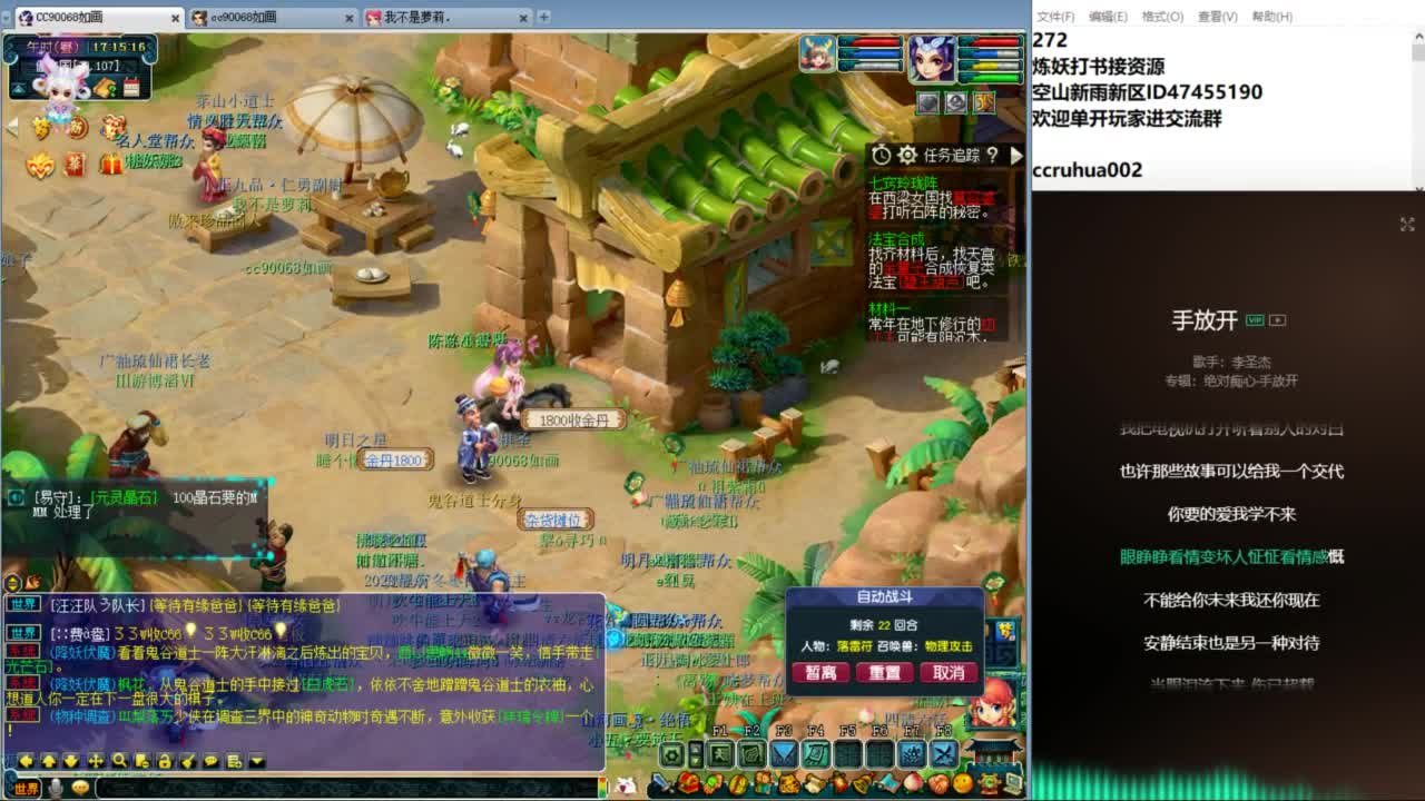 空山新雨单开接资源 第3段