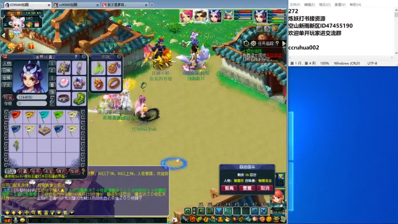 空山新雨单开接资源 第6段