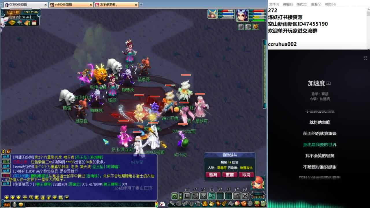 空山新雨单开接资源 第7段