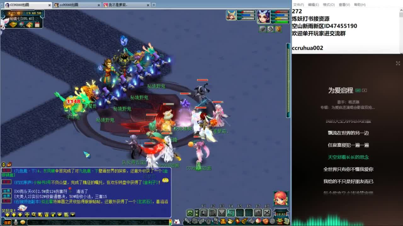 空山新雨单开接资源 第8段