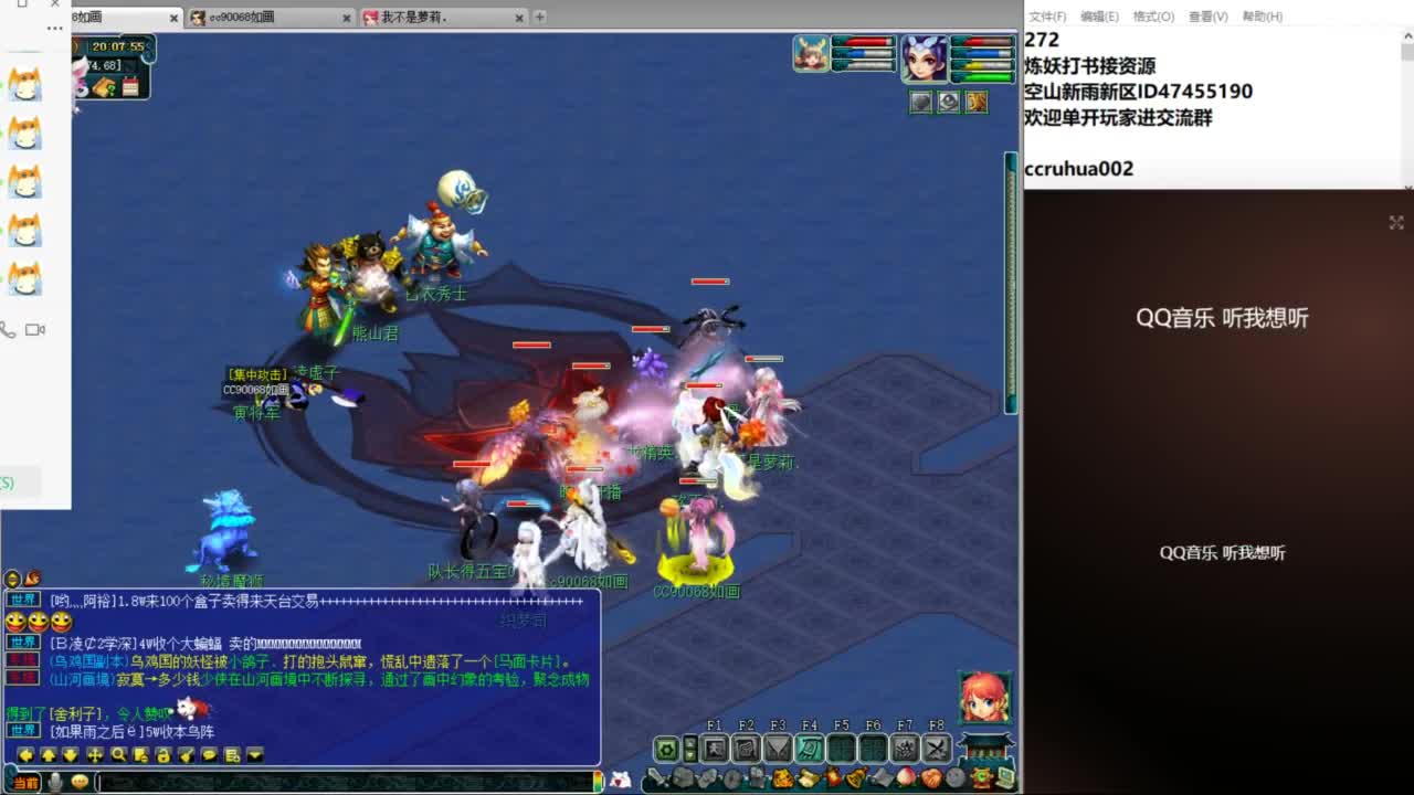 空山新雨单开接资源 第9段