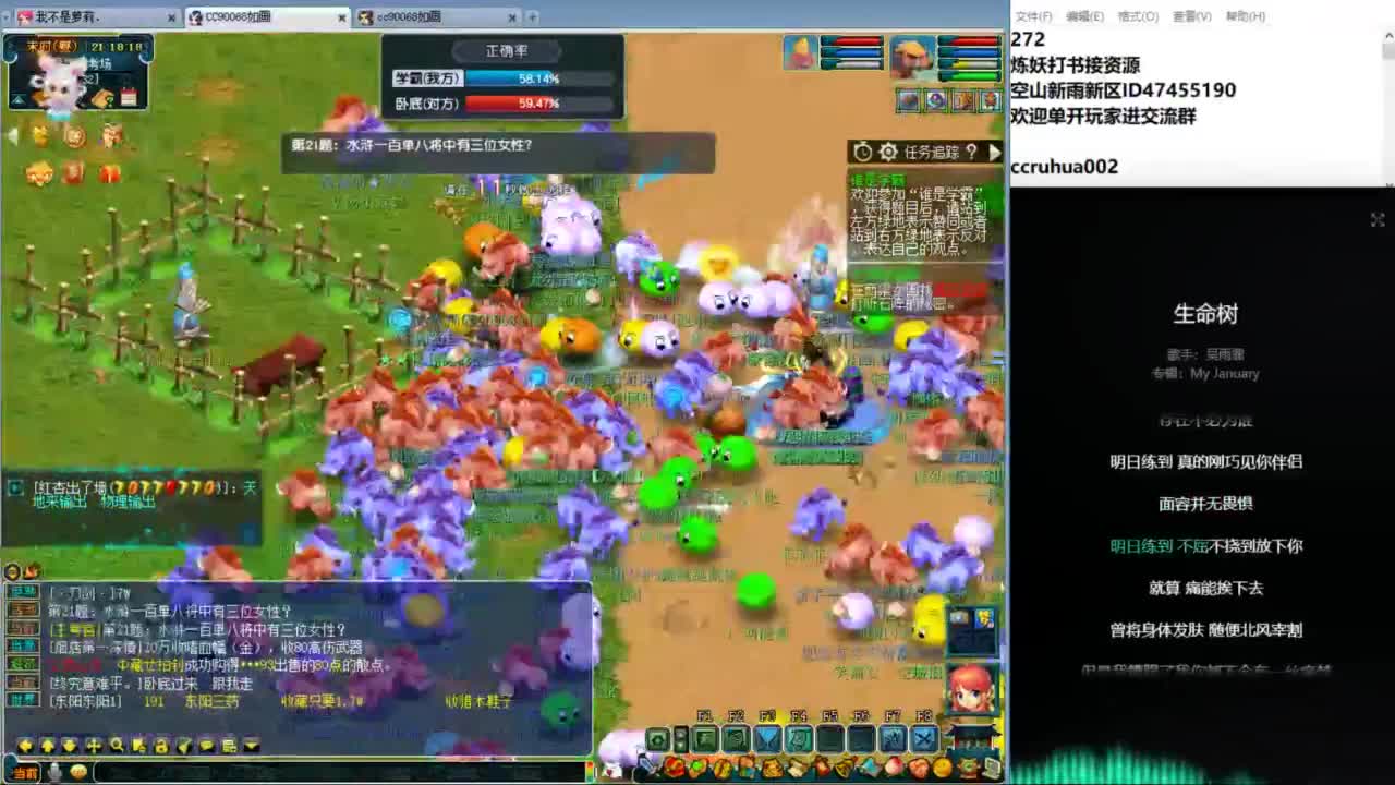 空山新雨单开接资源 第11段