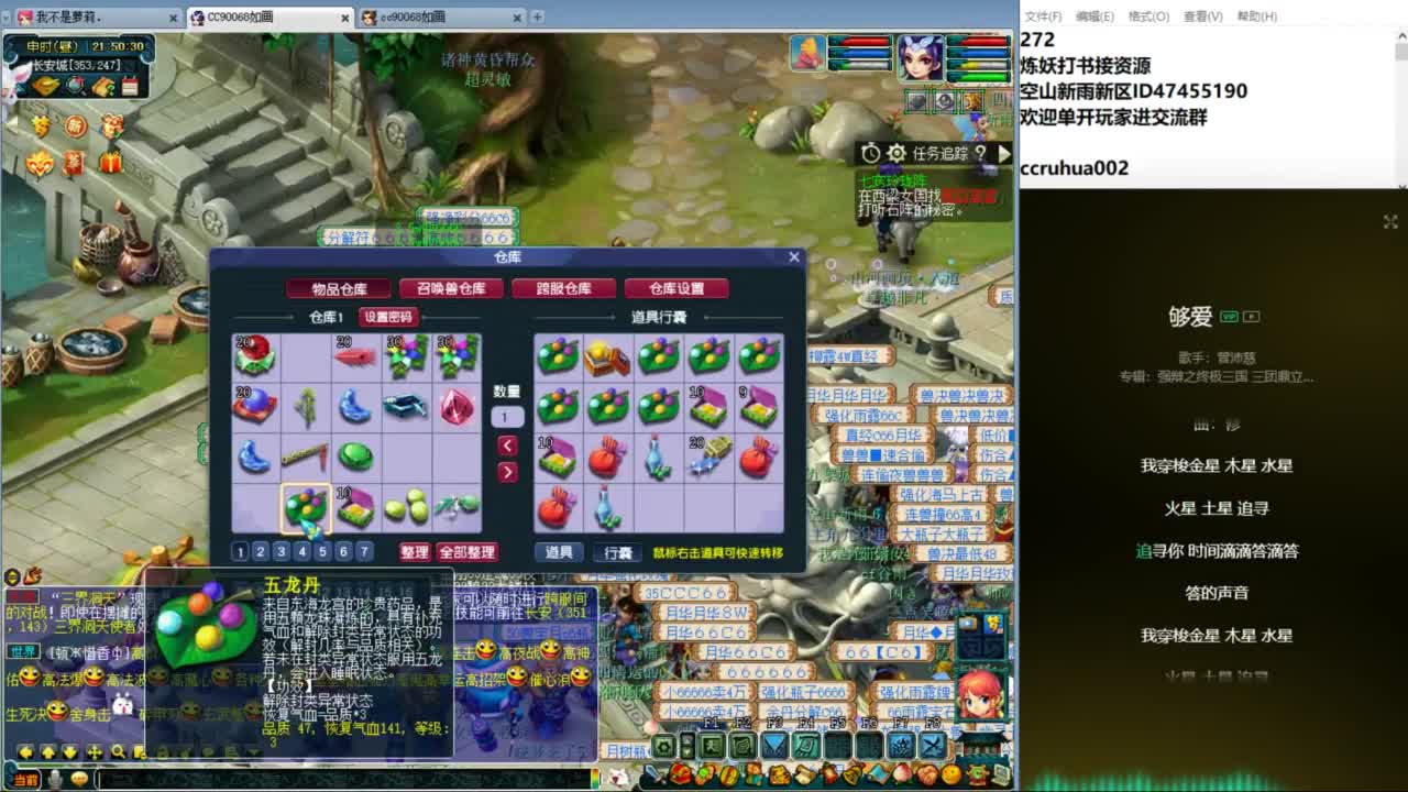 空山新雨单开接资源 第12段