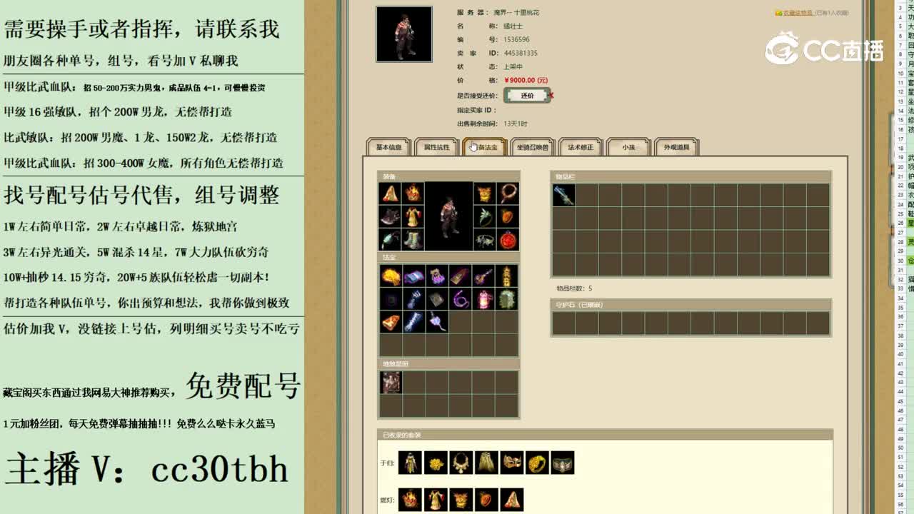 2023-09-09 23-02-50男人123