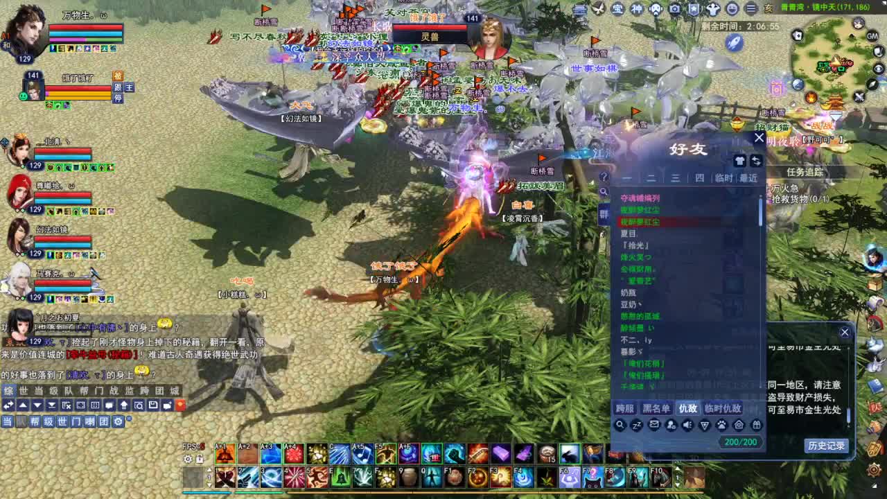 断桥雪敦煌激情！专业看号估号 第1段