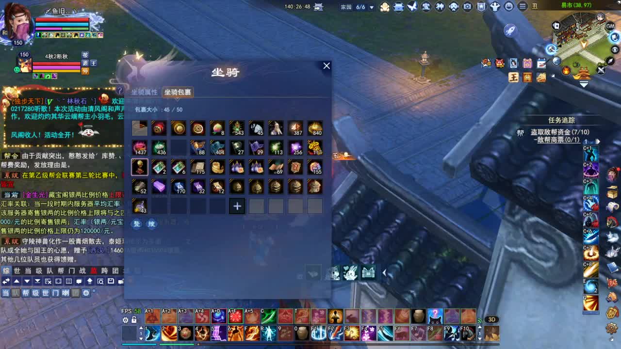 断桥雪敦煌激情！专业看号估号 第2段