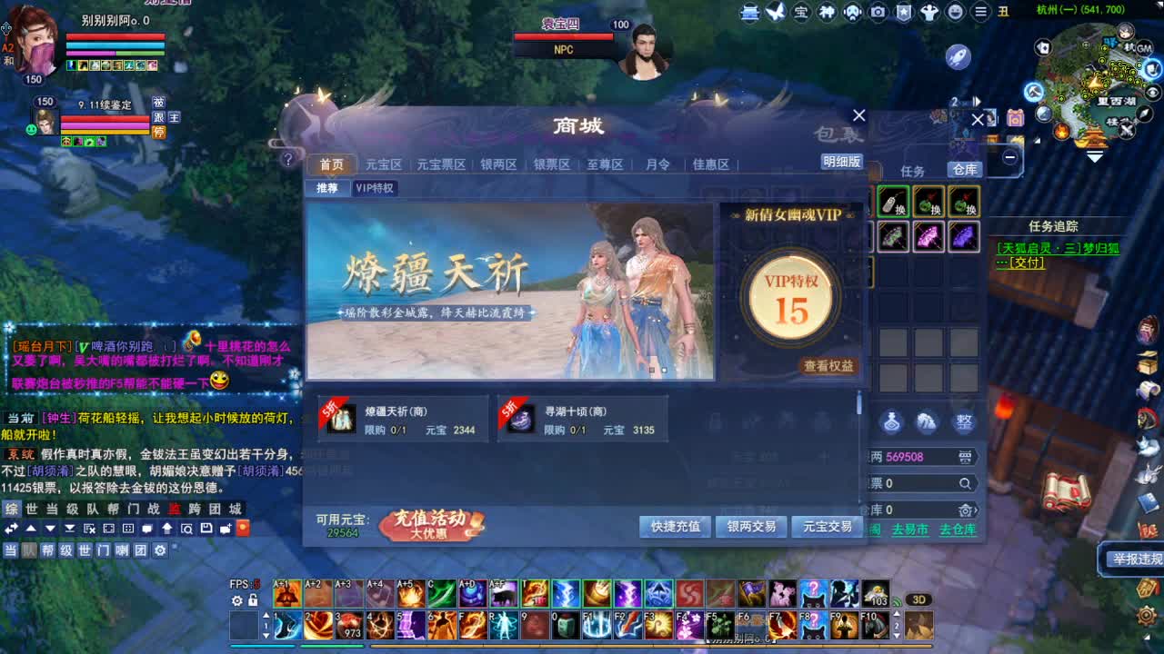 断桥雪敦煌激情！专业看号估号 第3段