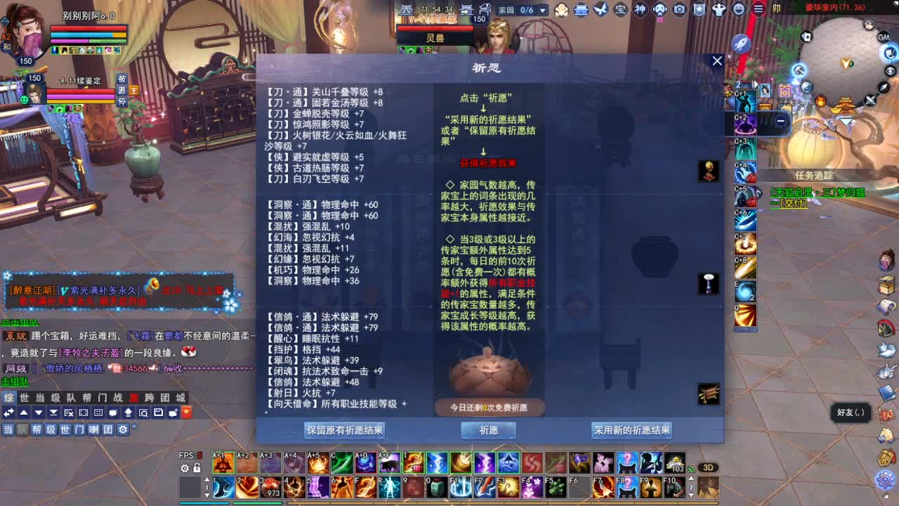 断桥雪敦煌激情！专业看号估号 第5段