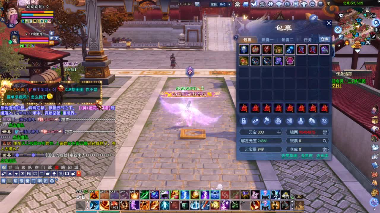 断桥雪敦煌激情！专业看号估号 第6段