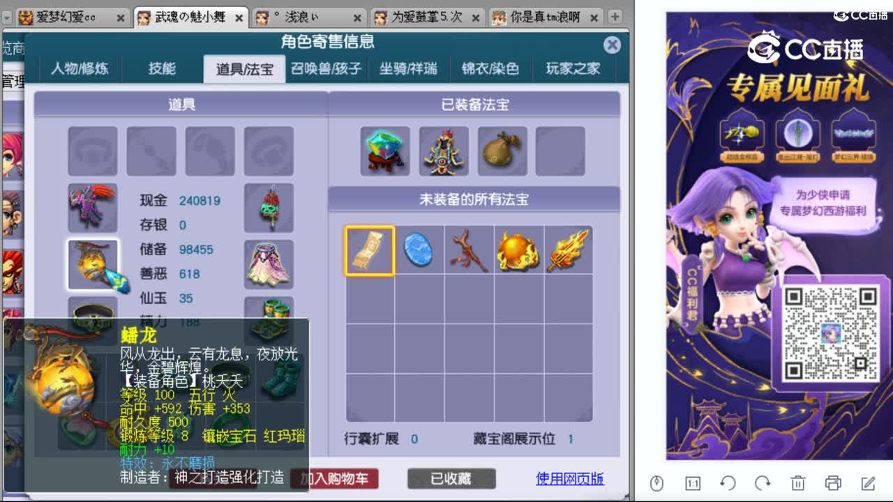 cc_capture_20230909230339