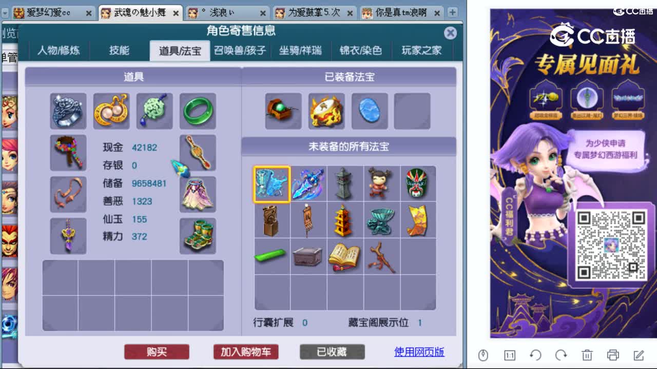 cc_capture_20230909230610