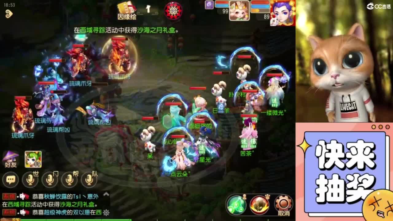 好好直播 第1段