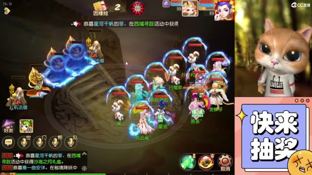 好好直播 第2段