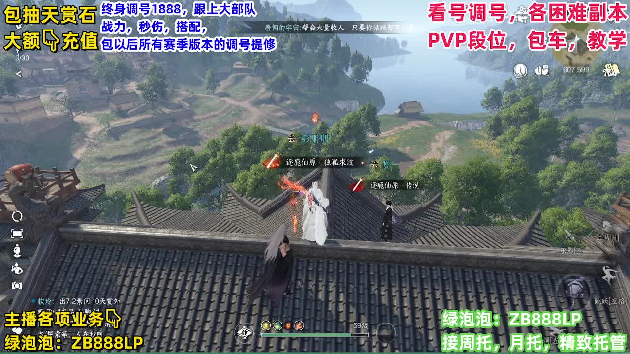 每天无所事事，混吃等死和梦想成真有什么区别？ 第1段