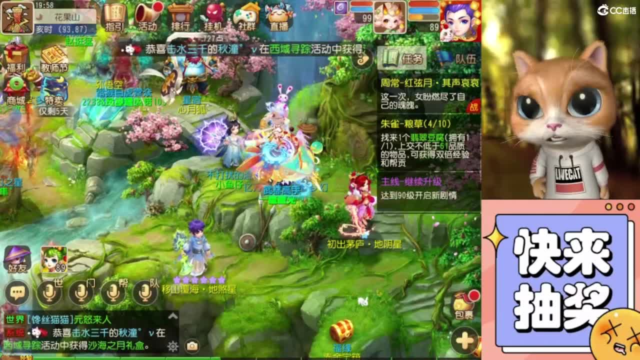 好好直播 第3段