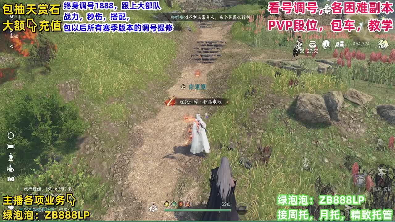 每天无所事事，混吃等死和梦想成真有什么区别？ 第2段
