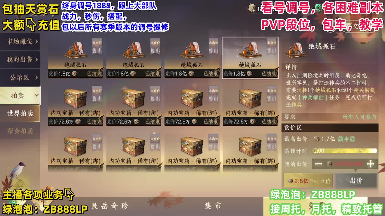 每天无所事事，混吃等死和梦想成真有什么区别？ 第4段