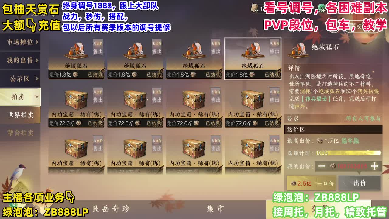 每天无所事事，混吃等死和梦想成真有什么区别？ 第5段
