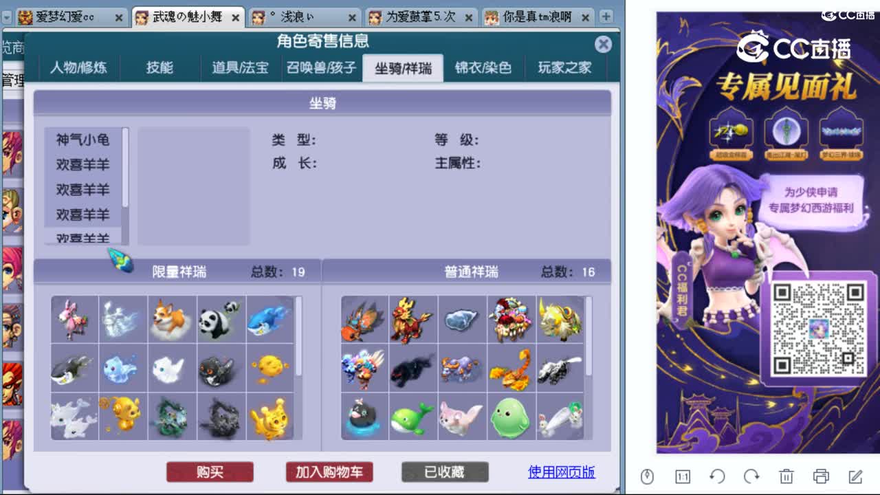 cc_capture_20230909231611