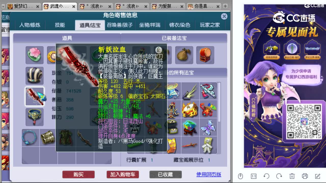 cc_capture_20230909232010