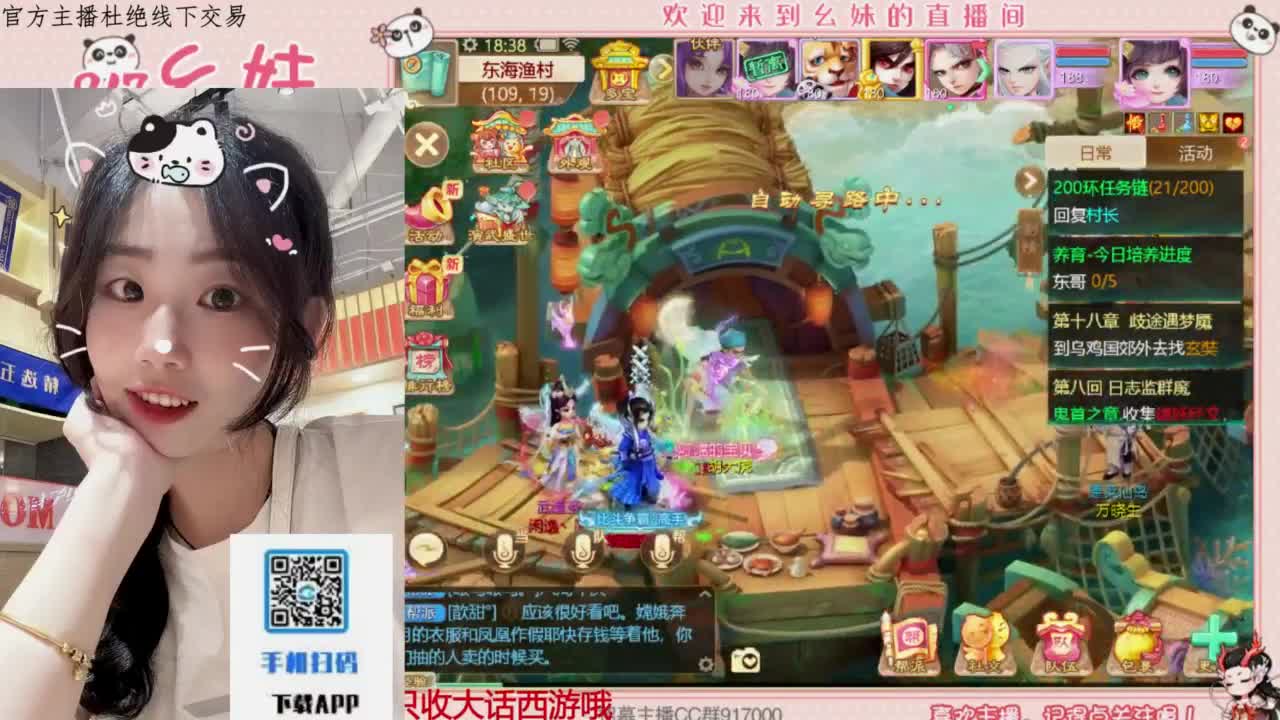 困难冰封 第5段