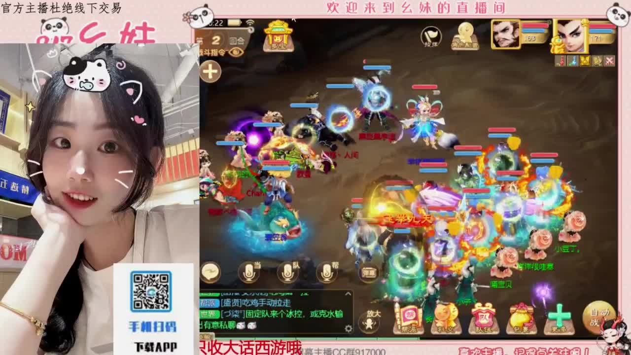 困难冰封 第8段