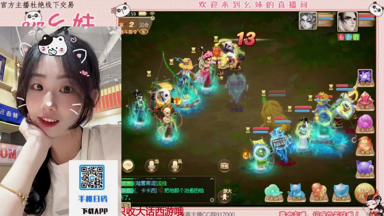 困难冰封 第9段