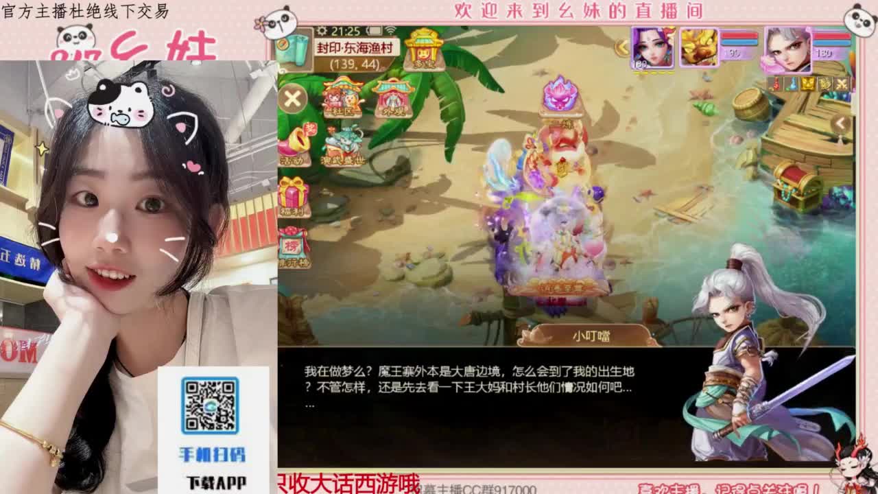 困难冰封 第10段